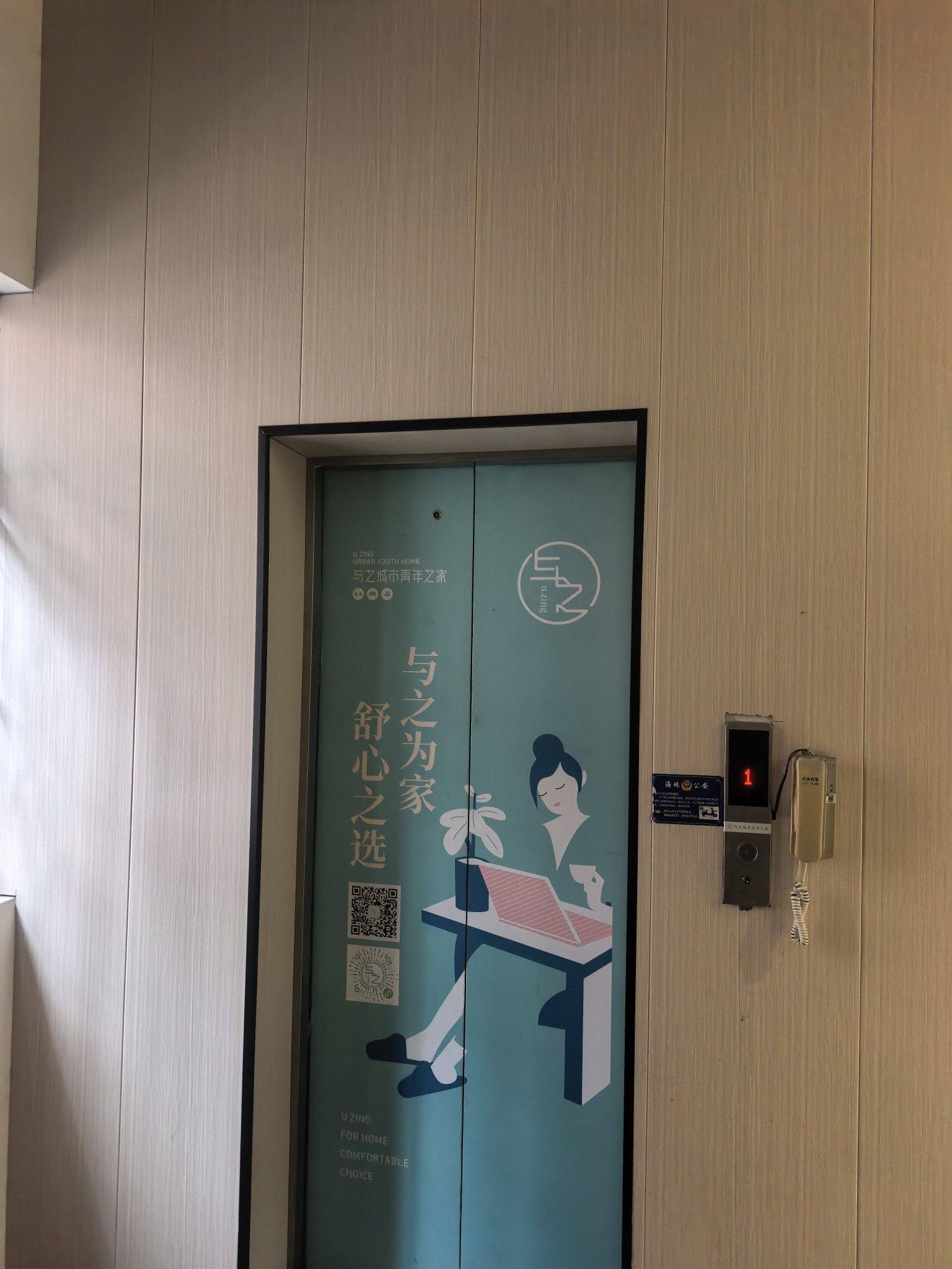 沧桑浪子整租房源2