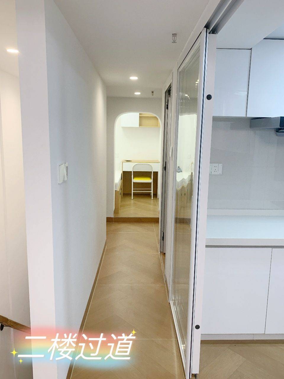 房东小赵姐整租房源3