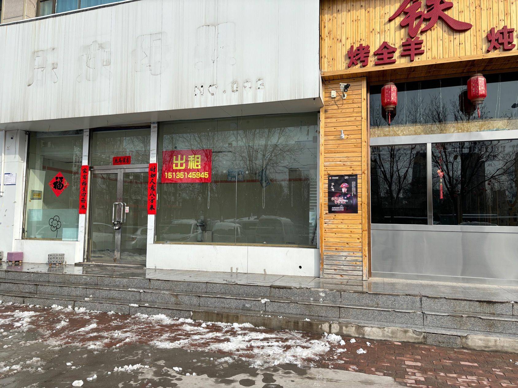 萬柏林 小王小区