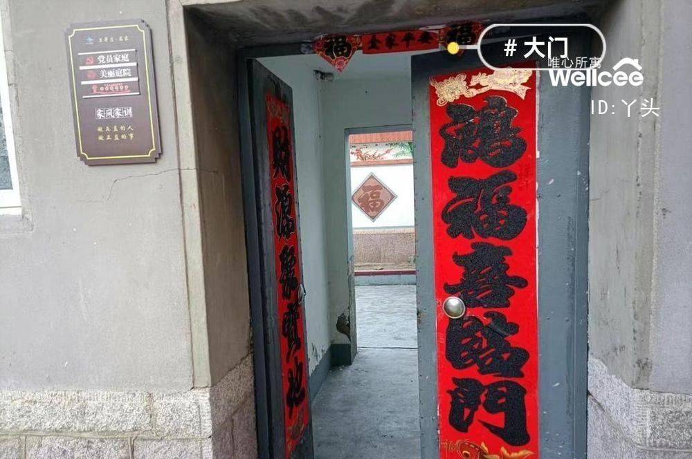 崂山 青岛乐海居特色民宿