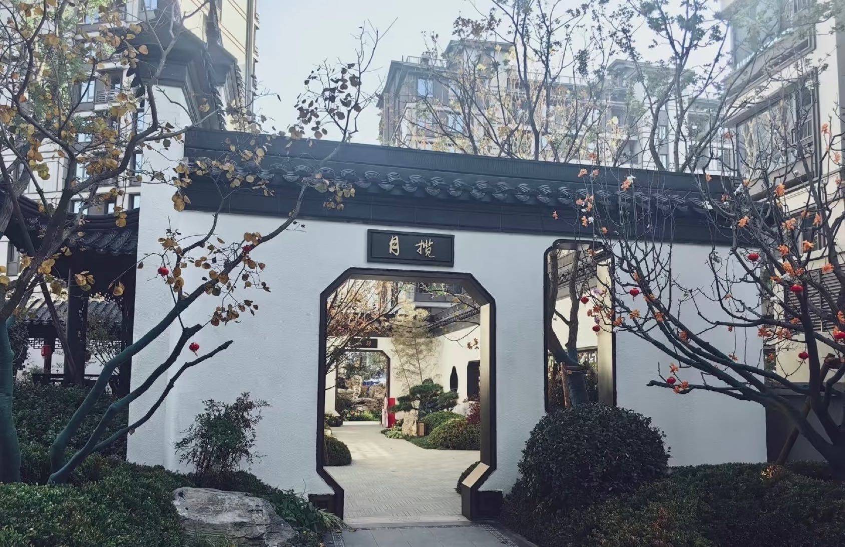 北京 昌平 | 建发·珺和府_6