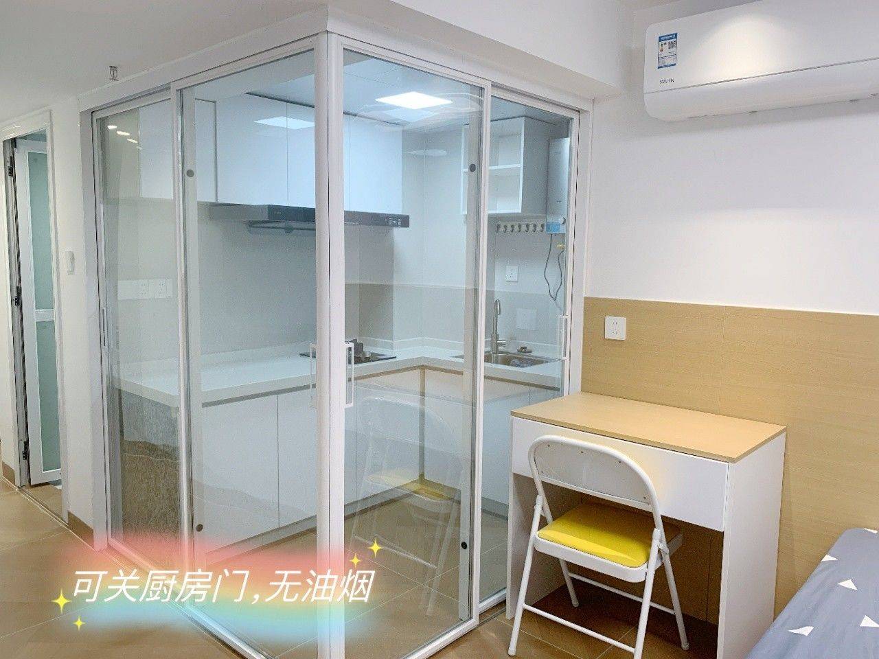 房东小赵姐整租房源2