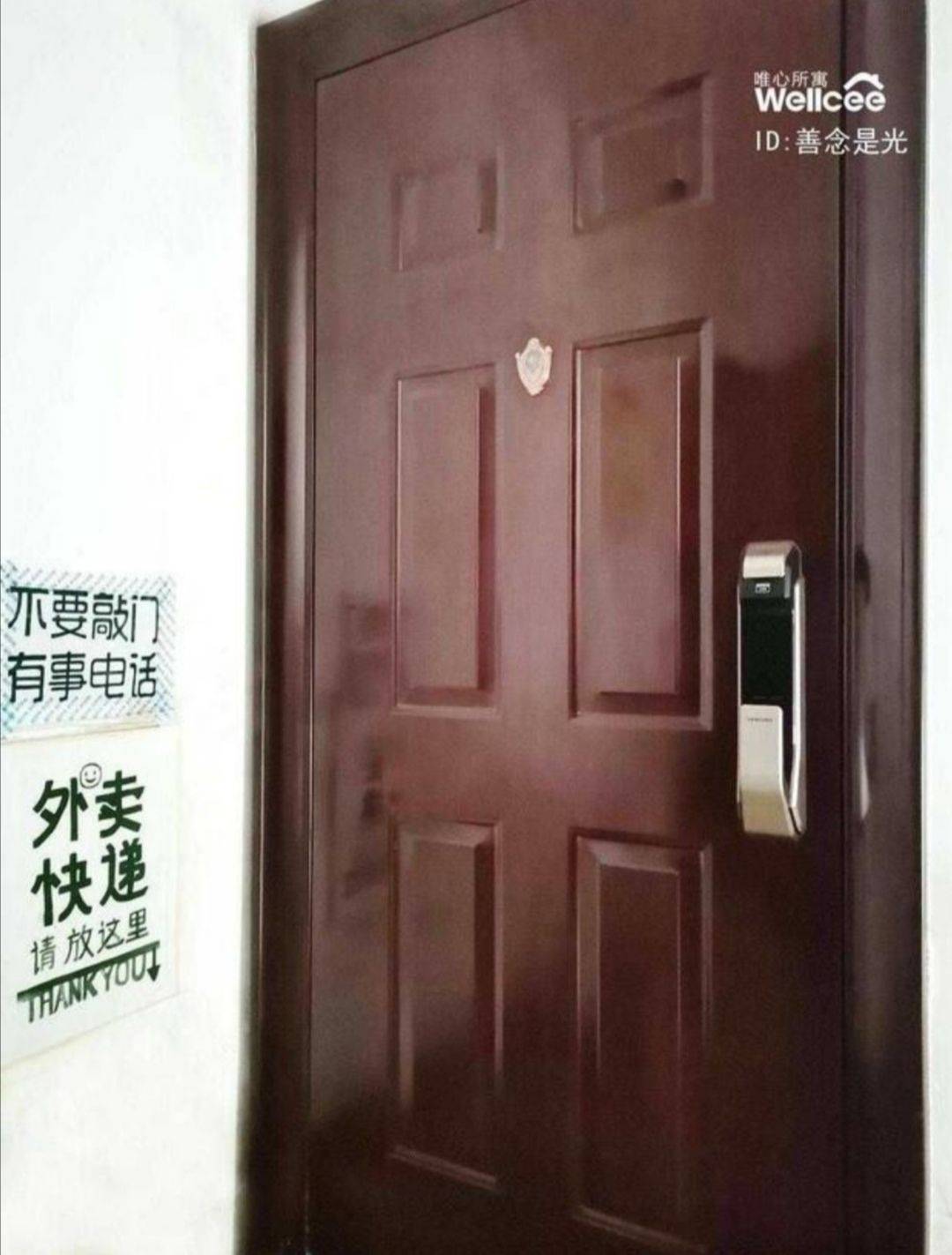 北京 大興 | 宏盛家园东区_5