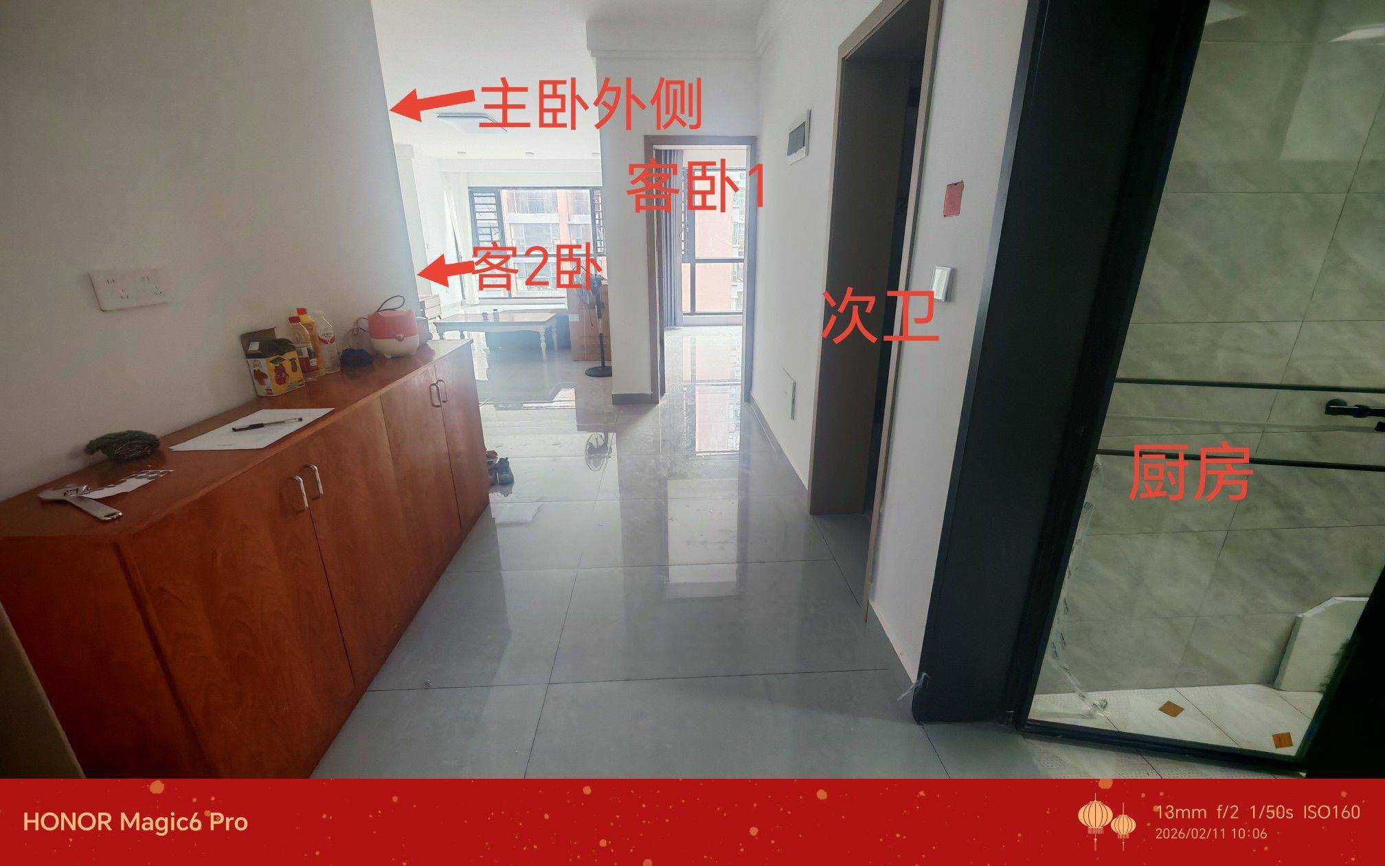 清鎮市 中环国际-D区