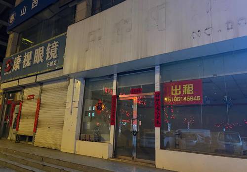 萬柏林 小王小区