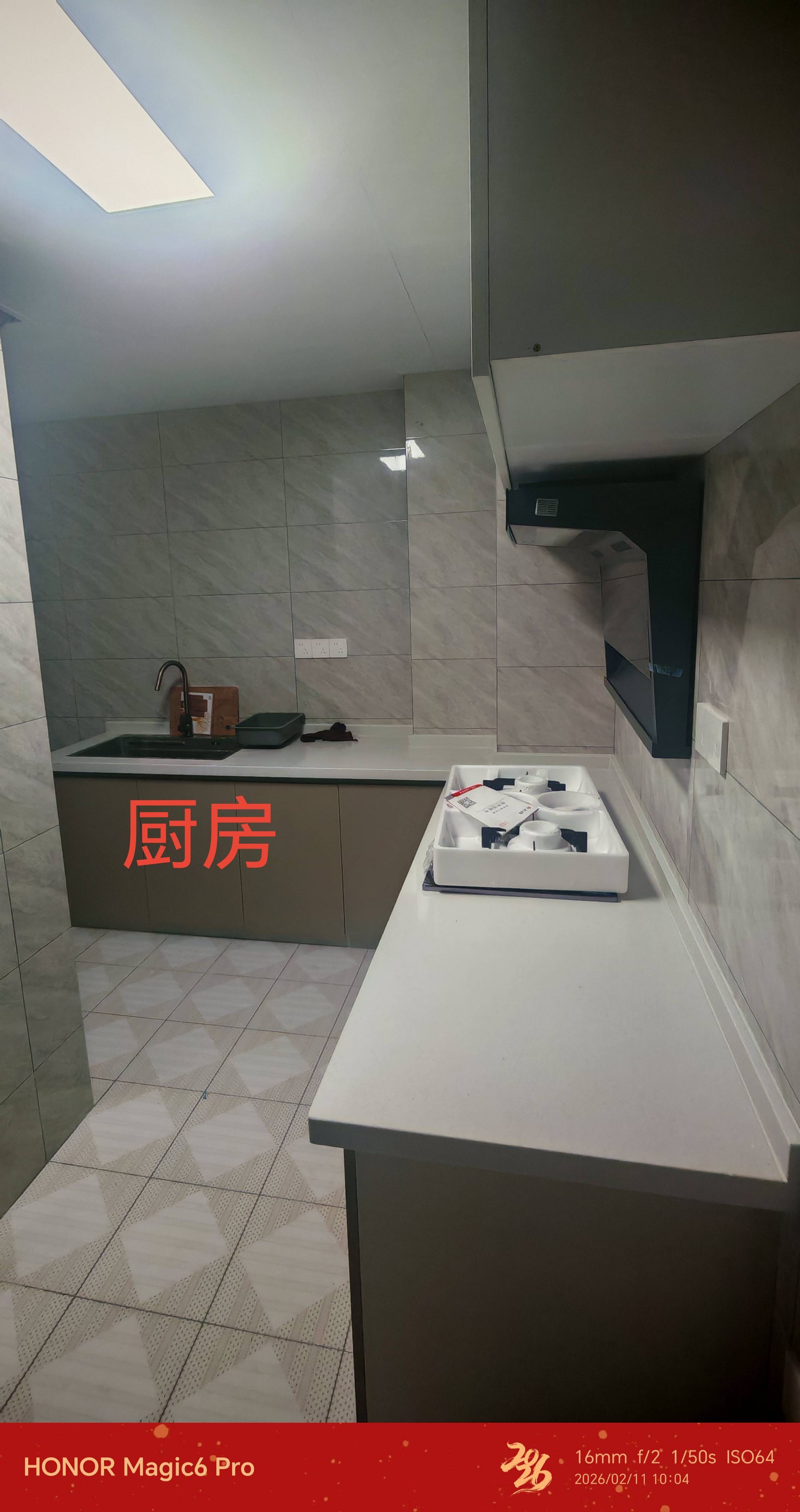 清鎮市 中环国际-D区