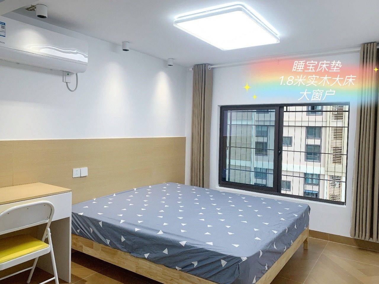 房东小赵姐整租房源1