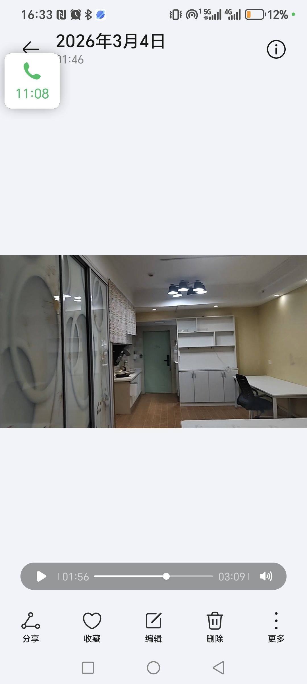 汐宝贝整租房源2