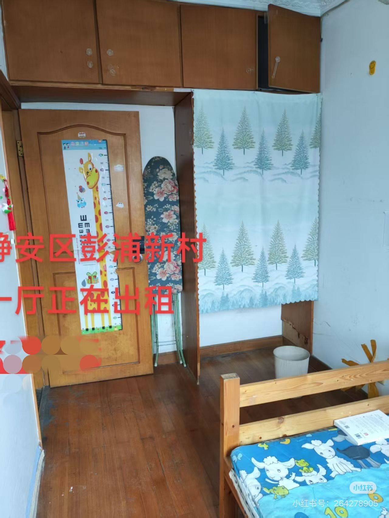 一氓_整租房源3