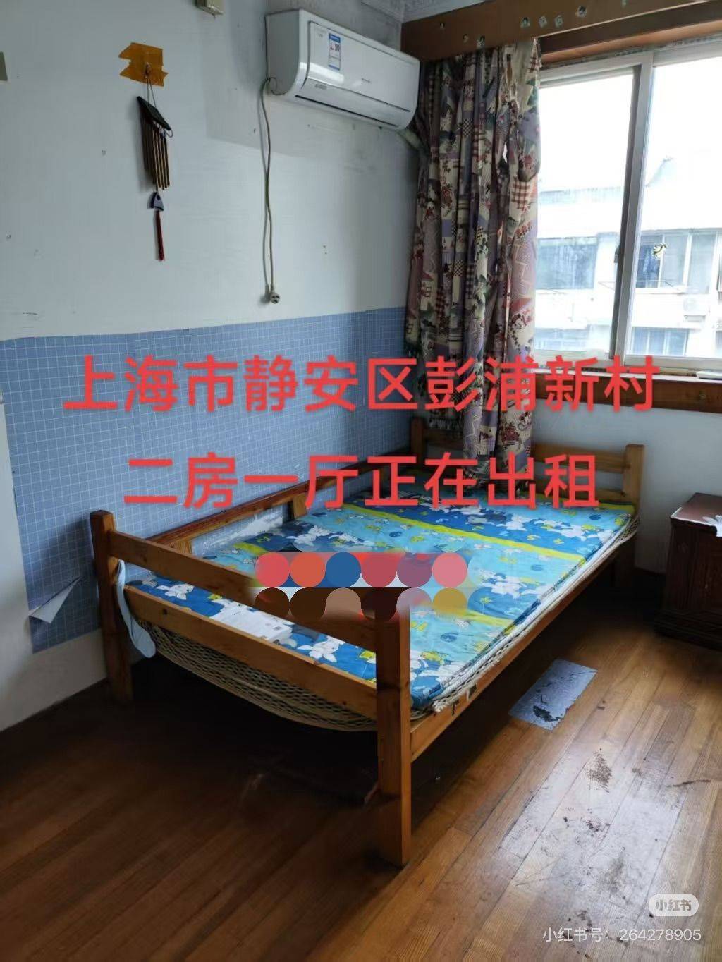 一氓_整租房源2