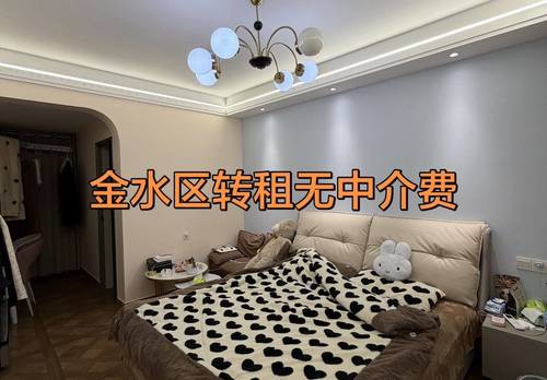 Jinshui 泰山誉景璞誉园