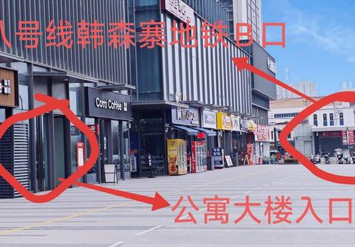 Xincheng 融创东方宸院北区-14号楼