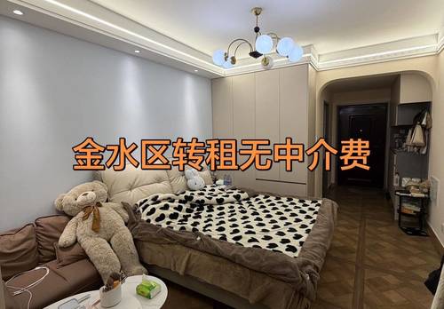 Jinshui 泰山誉景璞誉园