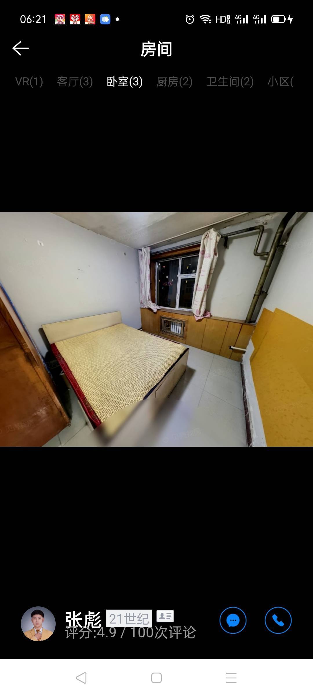 迎泽 平阳路东巷22号院