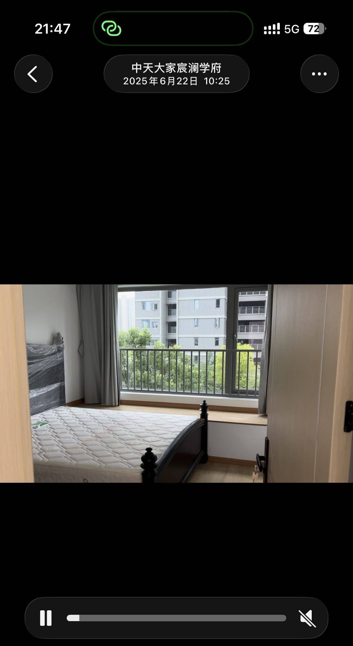 临安 中天大家宸澜学府