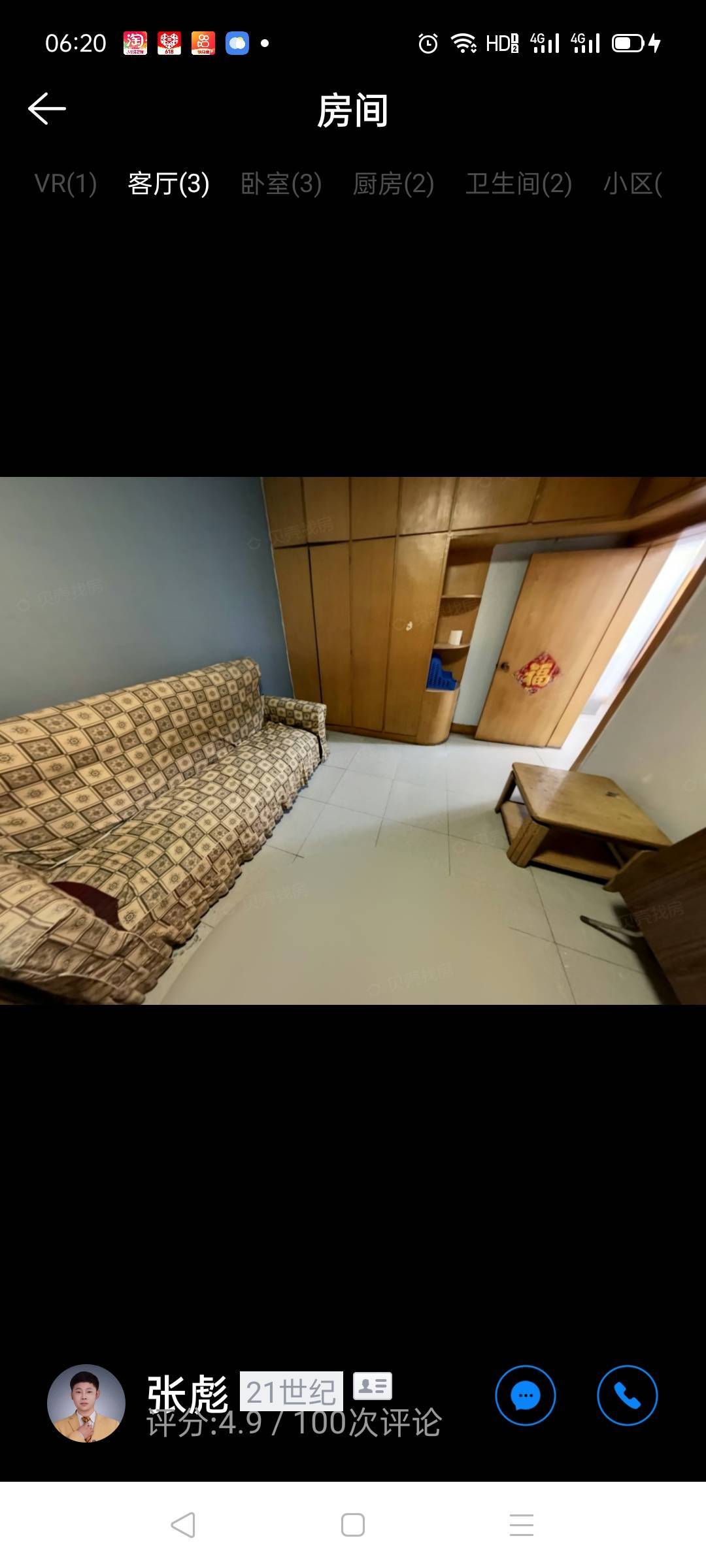 迎泽 平阳路东巷22号院