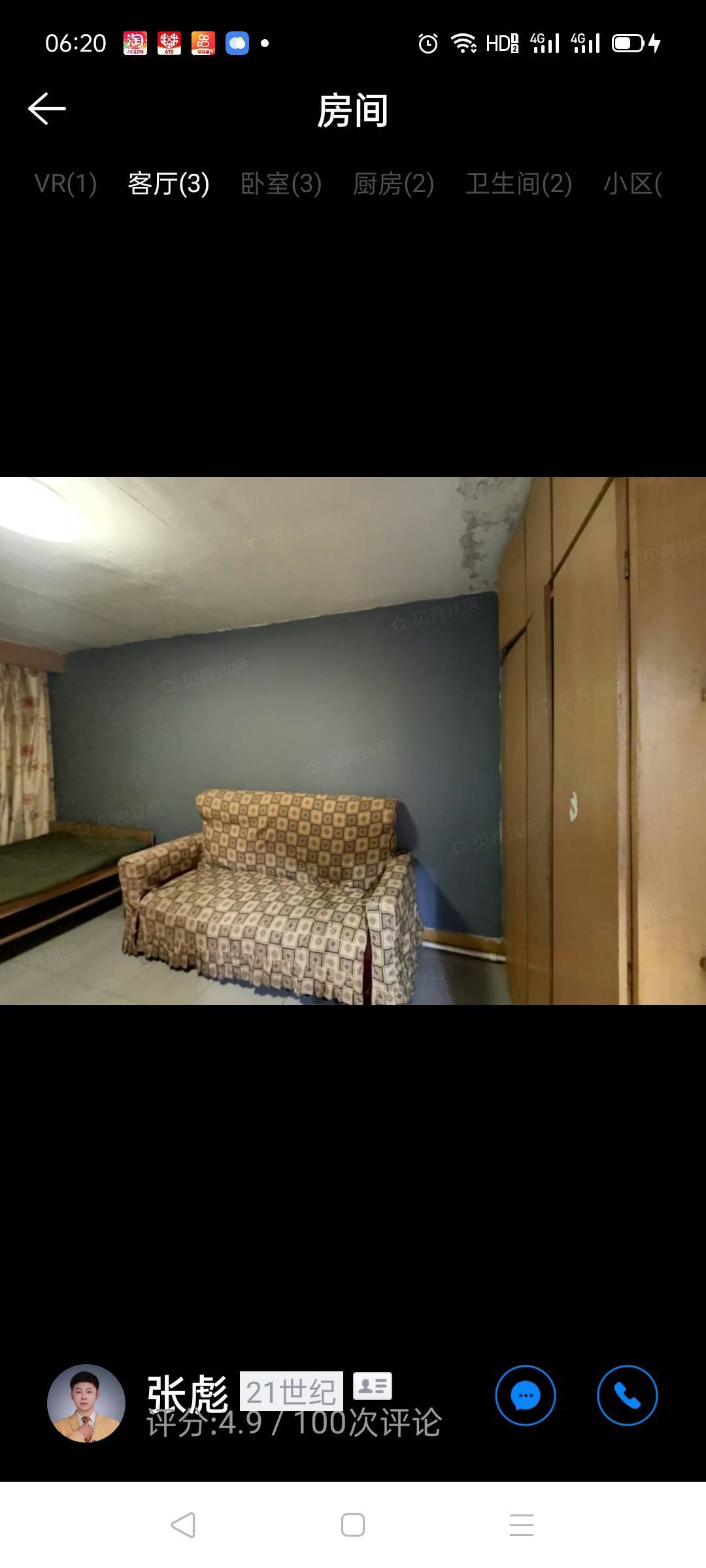 迎泽 平阳路东巷22号院