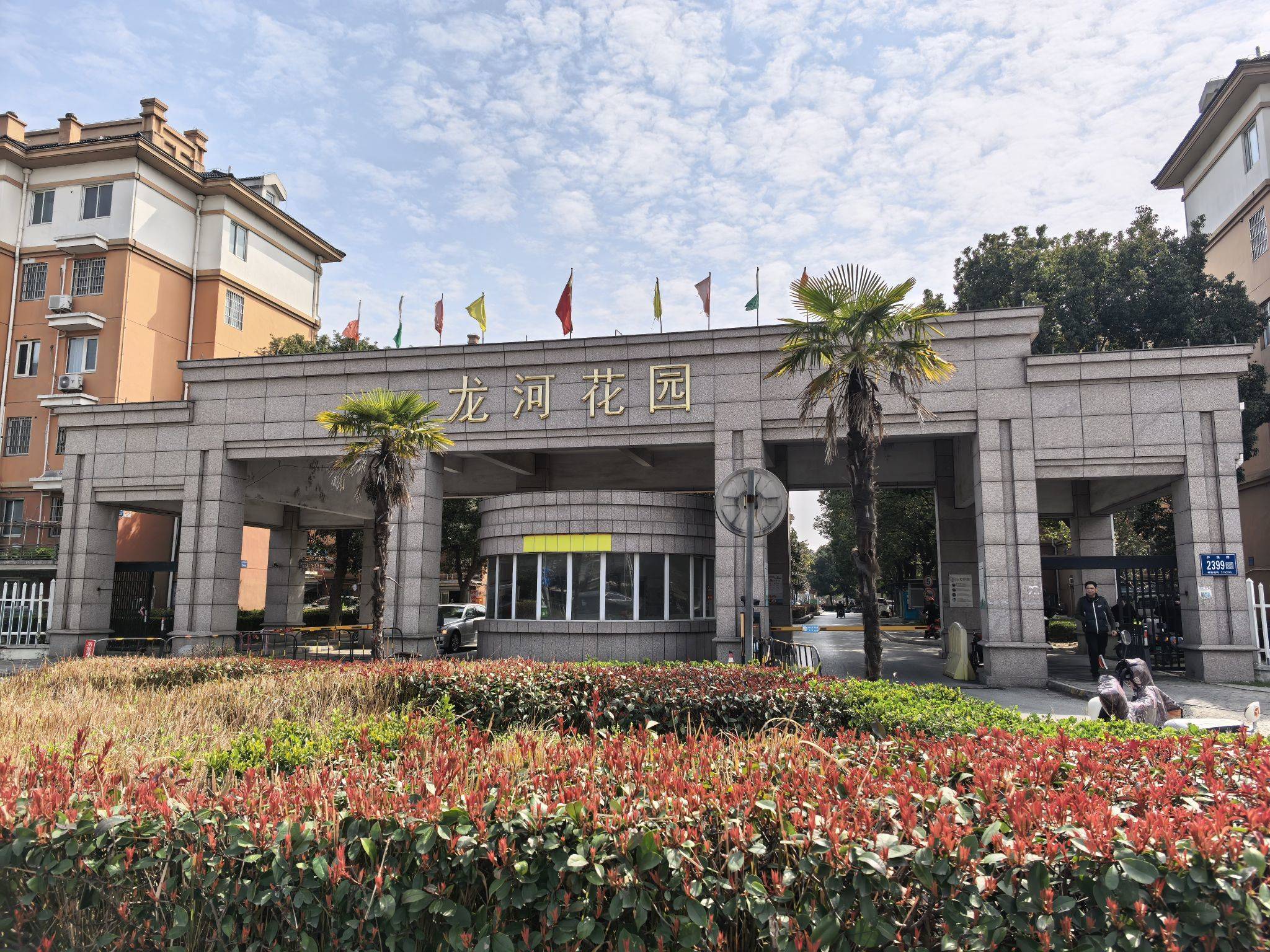 吳江 龙河花园
