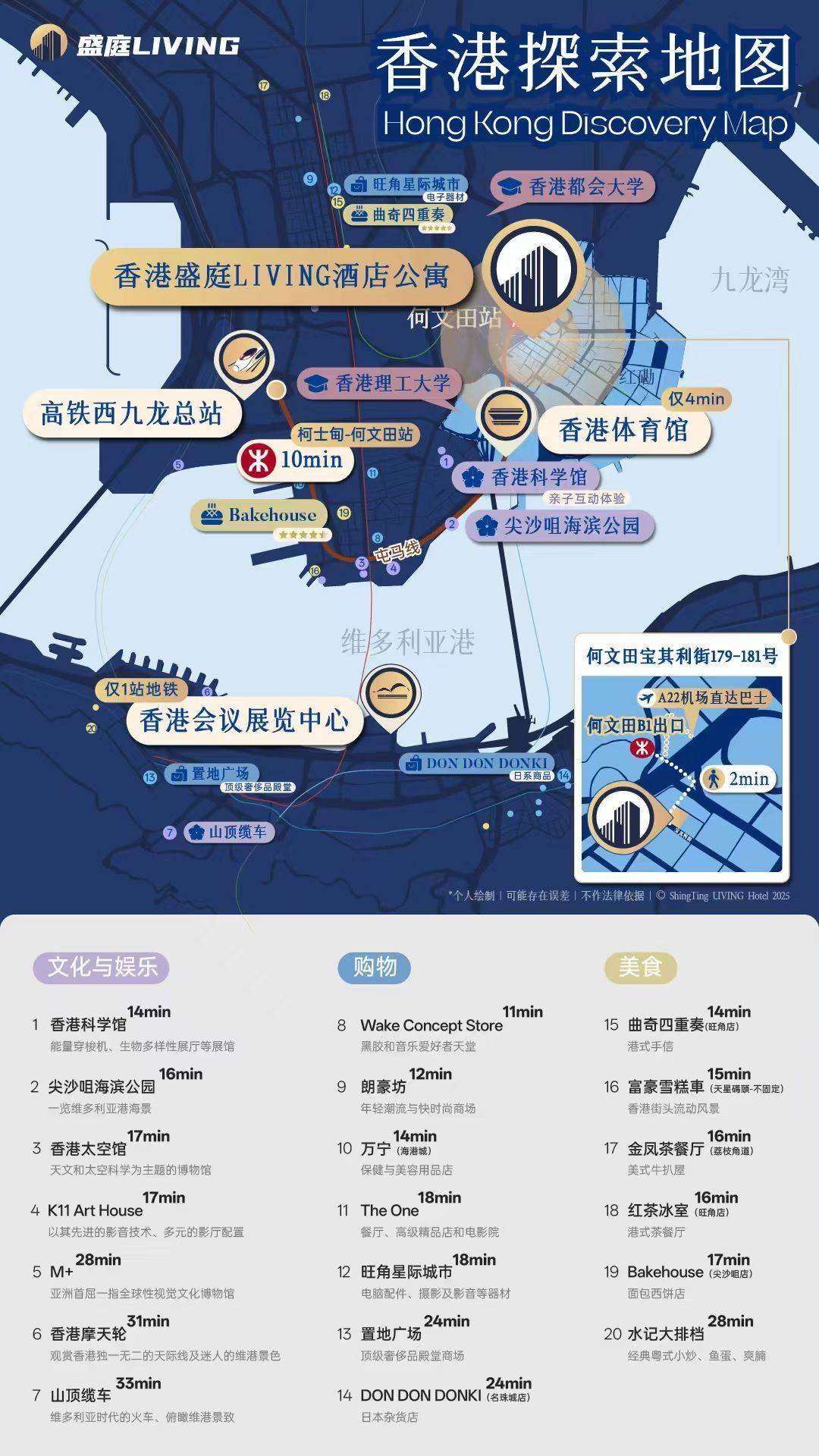 香港 九龙 | 盛庭LIVING_6