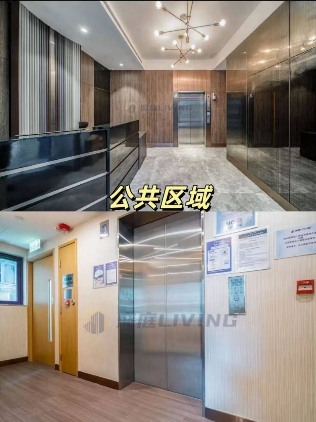 香港 九龙 | 盛庭LIVING_5