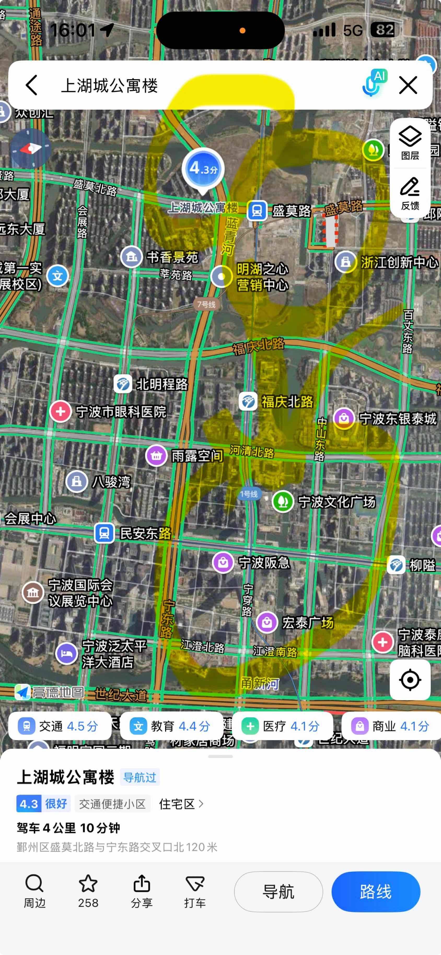 Ningbo Yinzhou | 项隘馨园_4