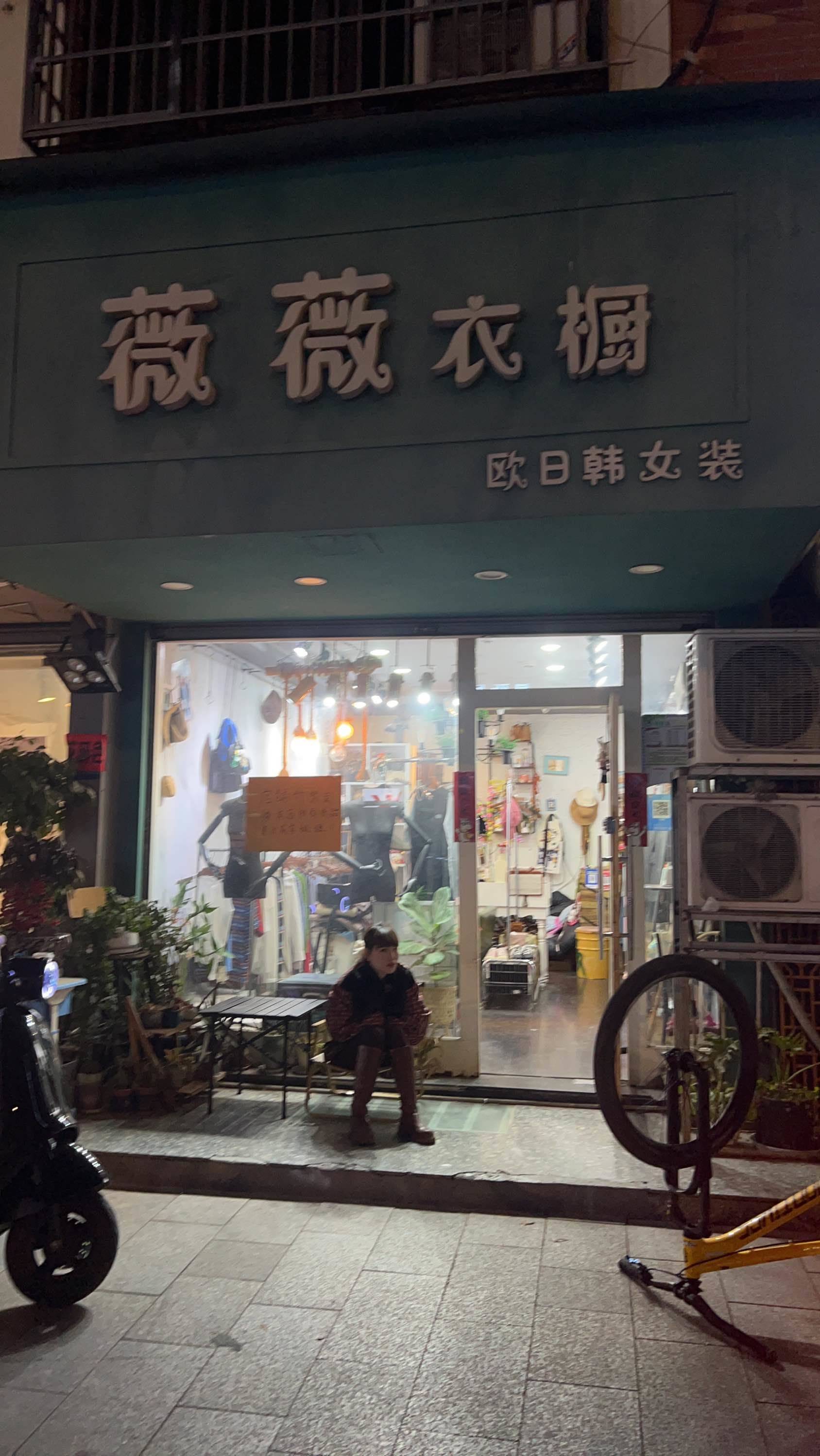 清整租房源2