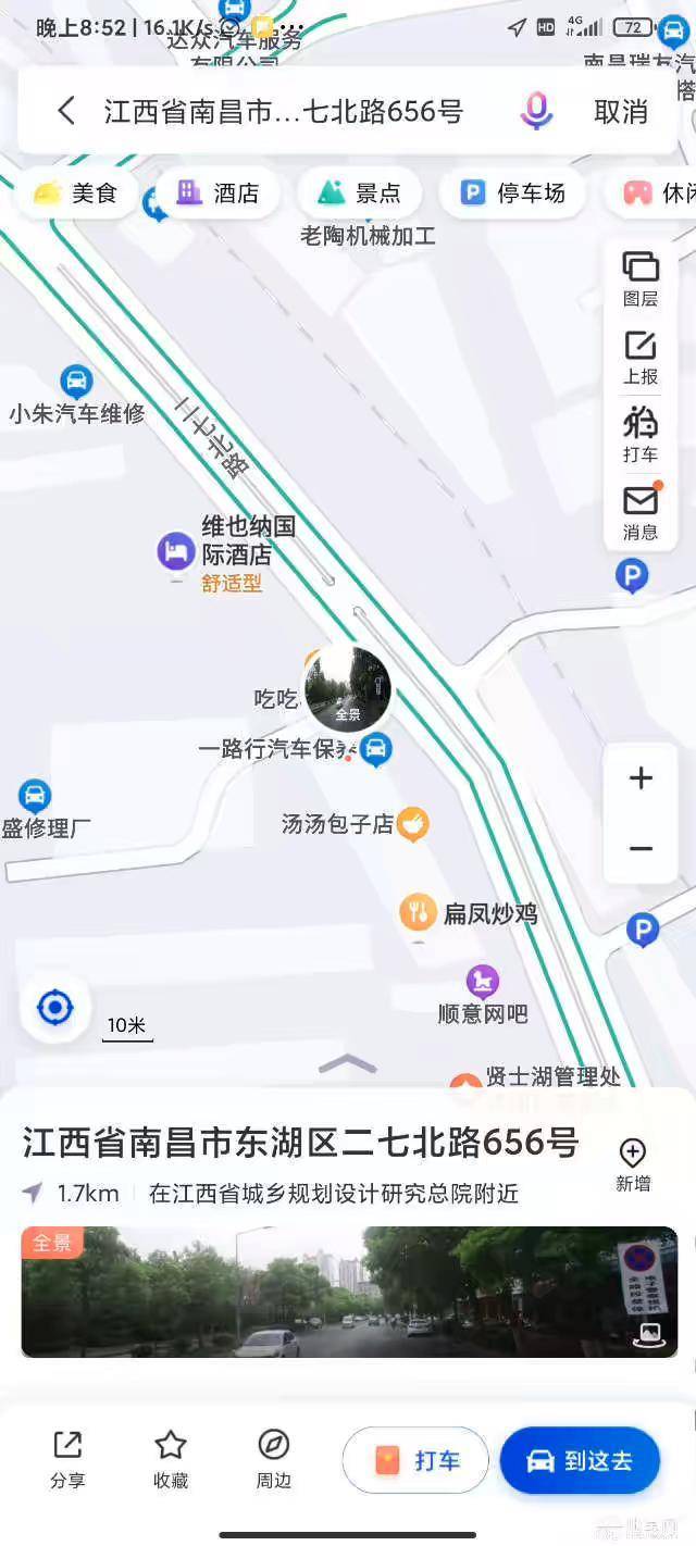 南昌 东湖区 | 维也纳国际酒店(南昌八一广场上沙沟地铁站店)_4