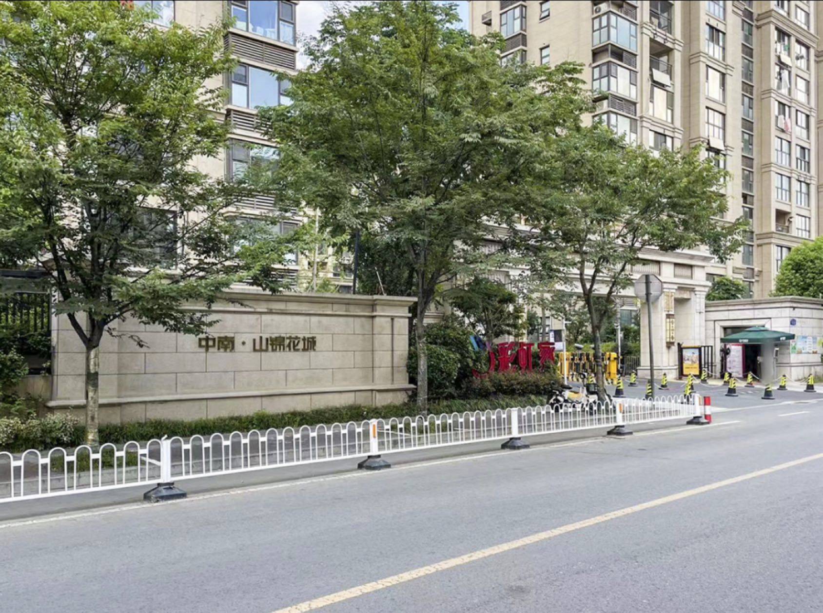江寧 中南山锦花城