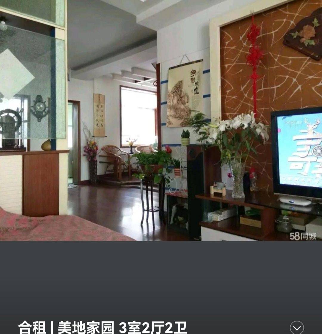 陌然整租房源1