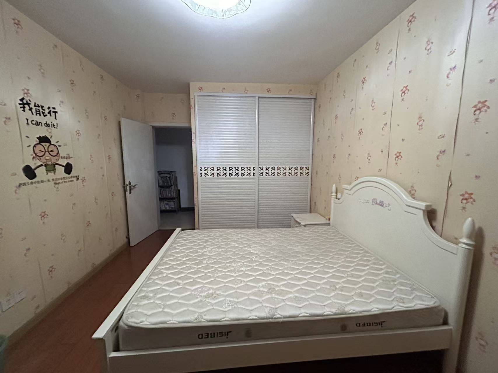 礼尚往来整租房源3