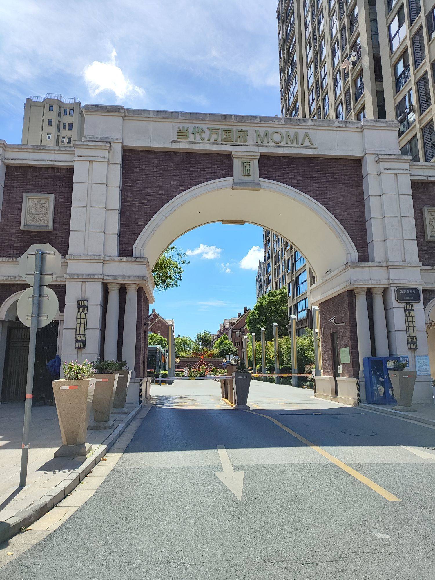 闵行 当代上海万国府MOMA