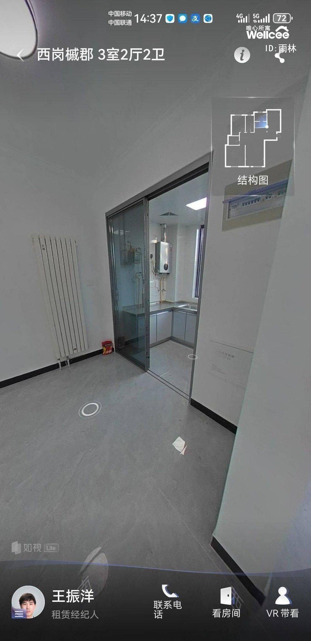 郑州 中原 | 西岗槭郡_3