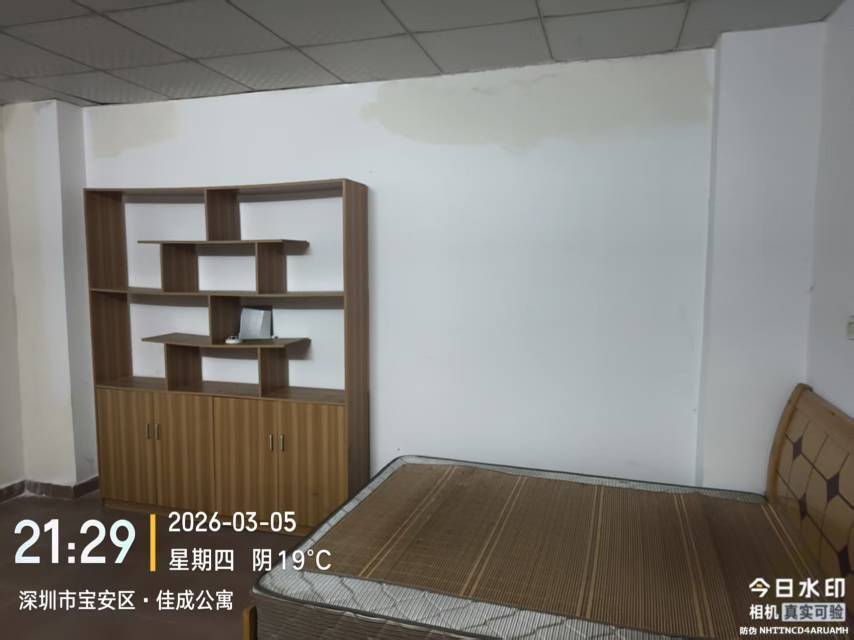 Shenzhen BaoAn | 佳成公寓_4