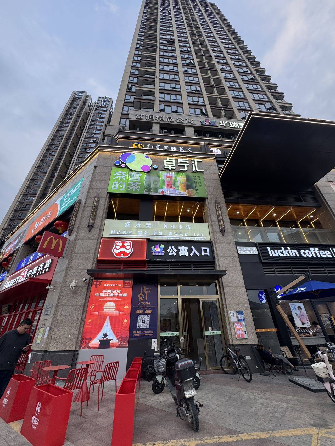 Shenzhen Pingshan | 富润乐庭_5