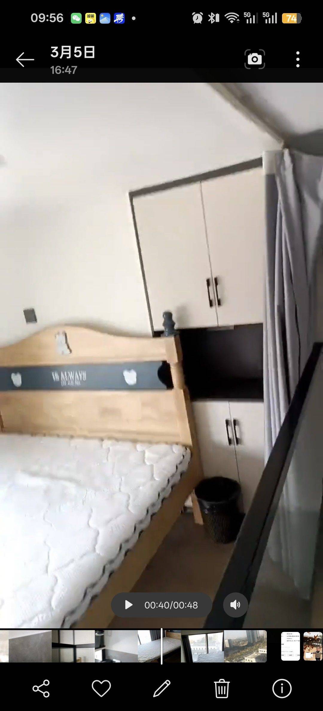 青山湖区 青花·东岸-B栋