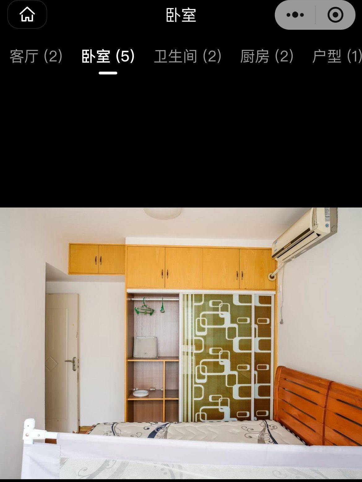 龙卷风整租房源2