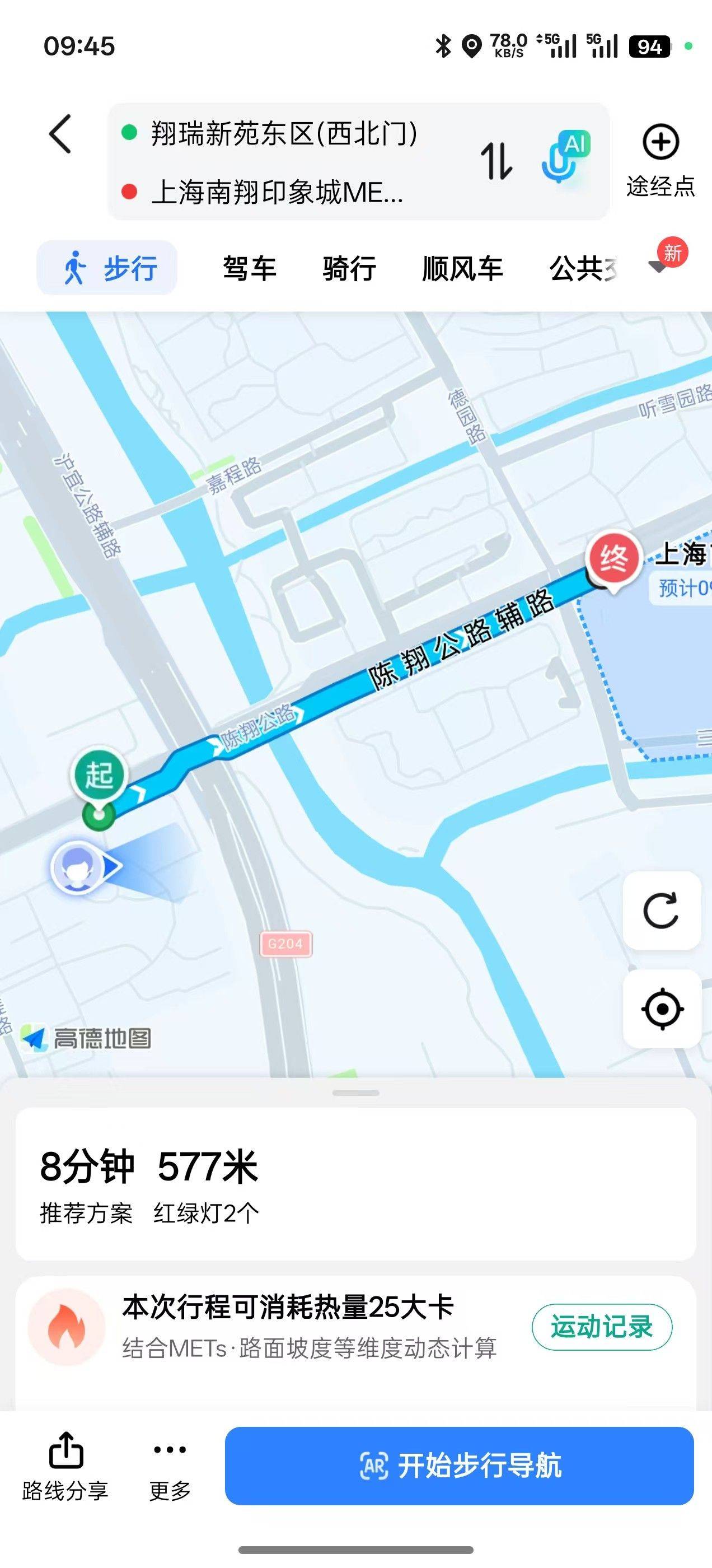 有房出租整租房源1