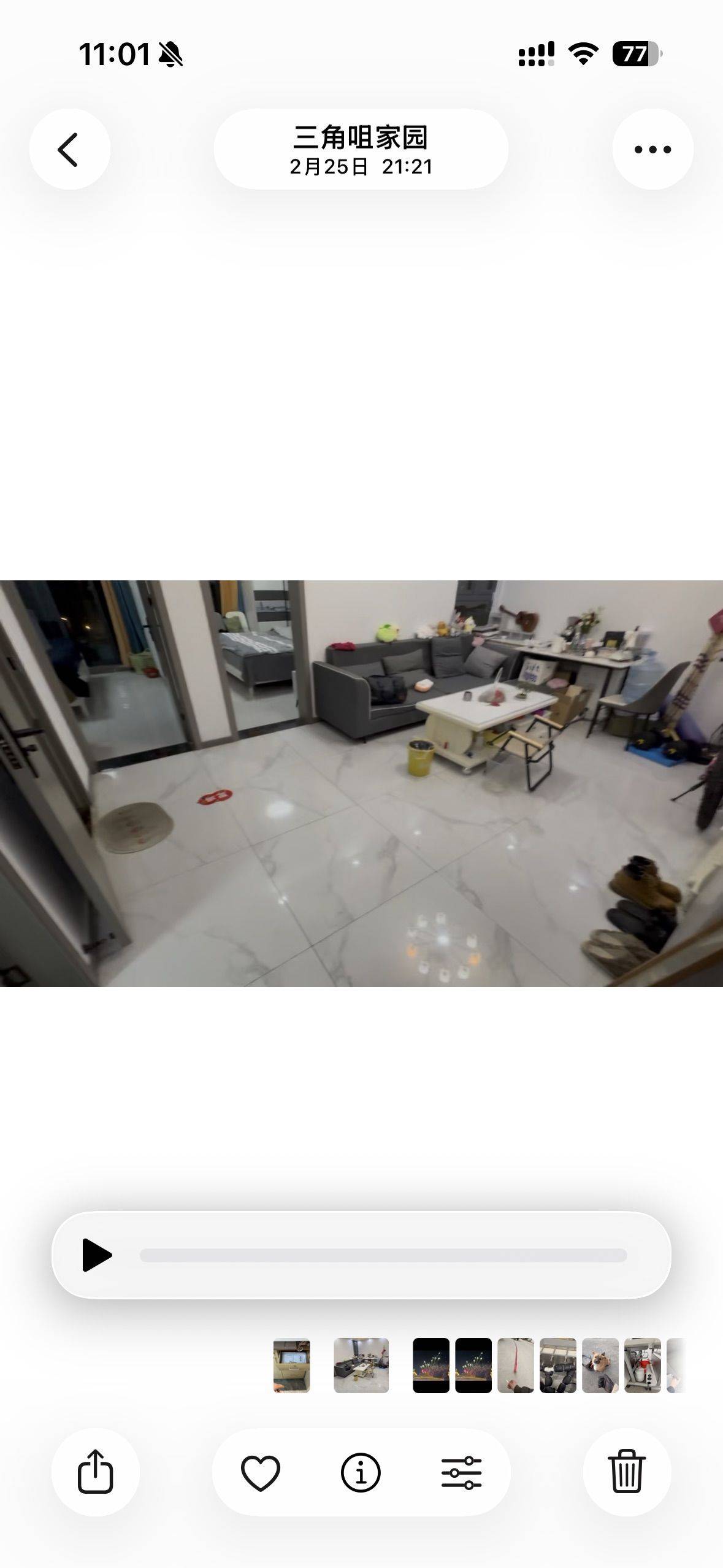 言整租房源1