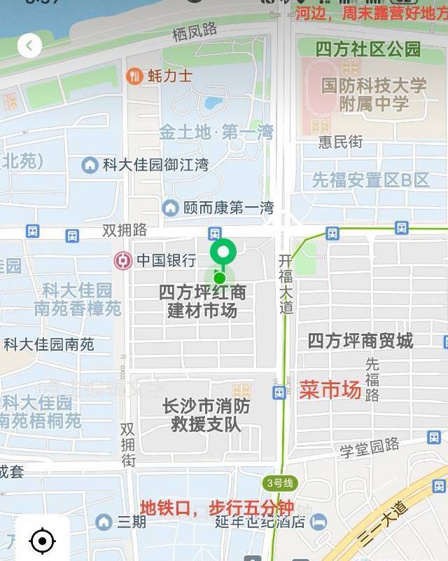 Changsha Kaifu | 四方坪红商建材市场-D1栋_5
