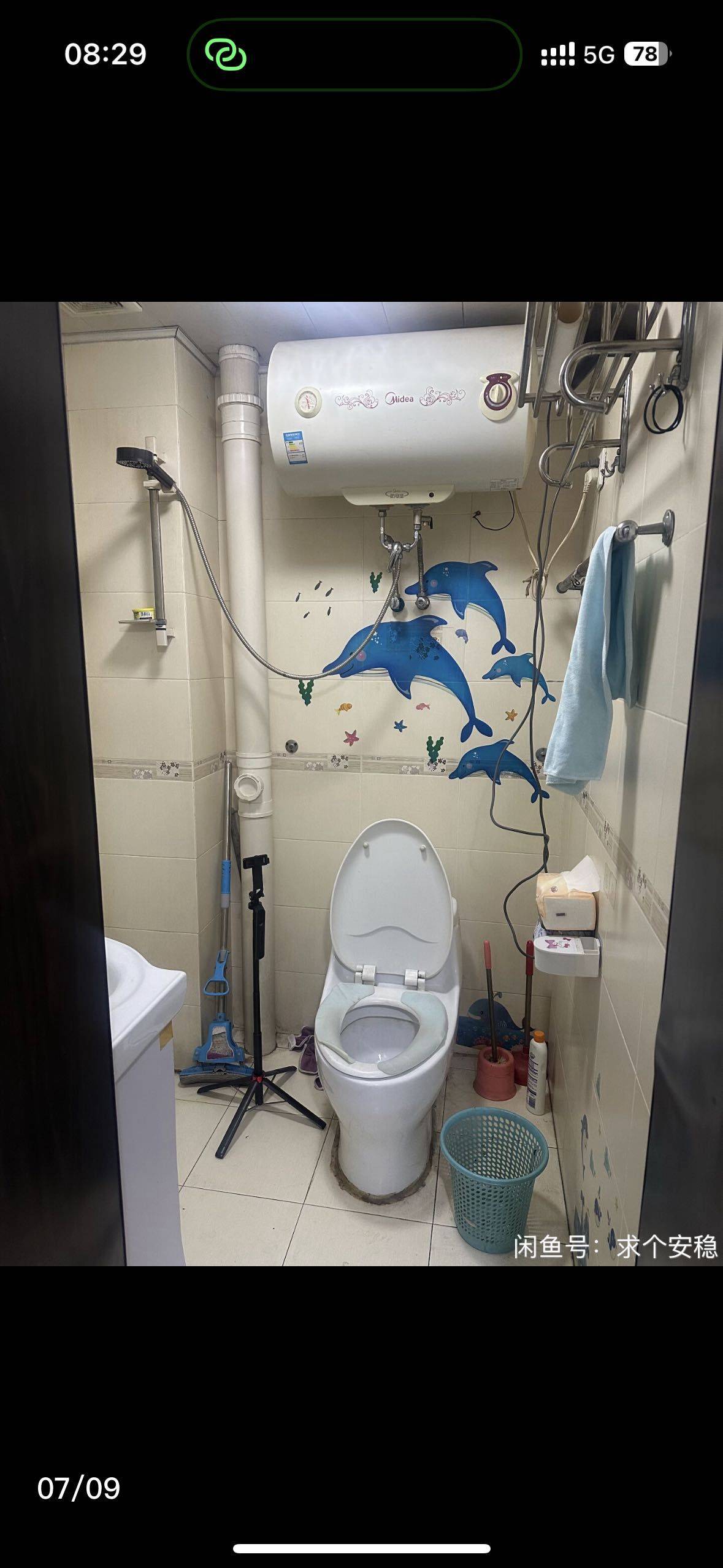 Shenyang Tiexi | 紫郡城-西区_7