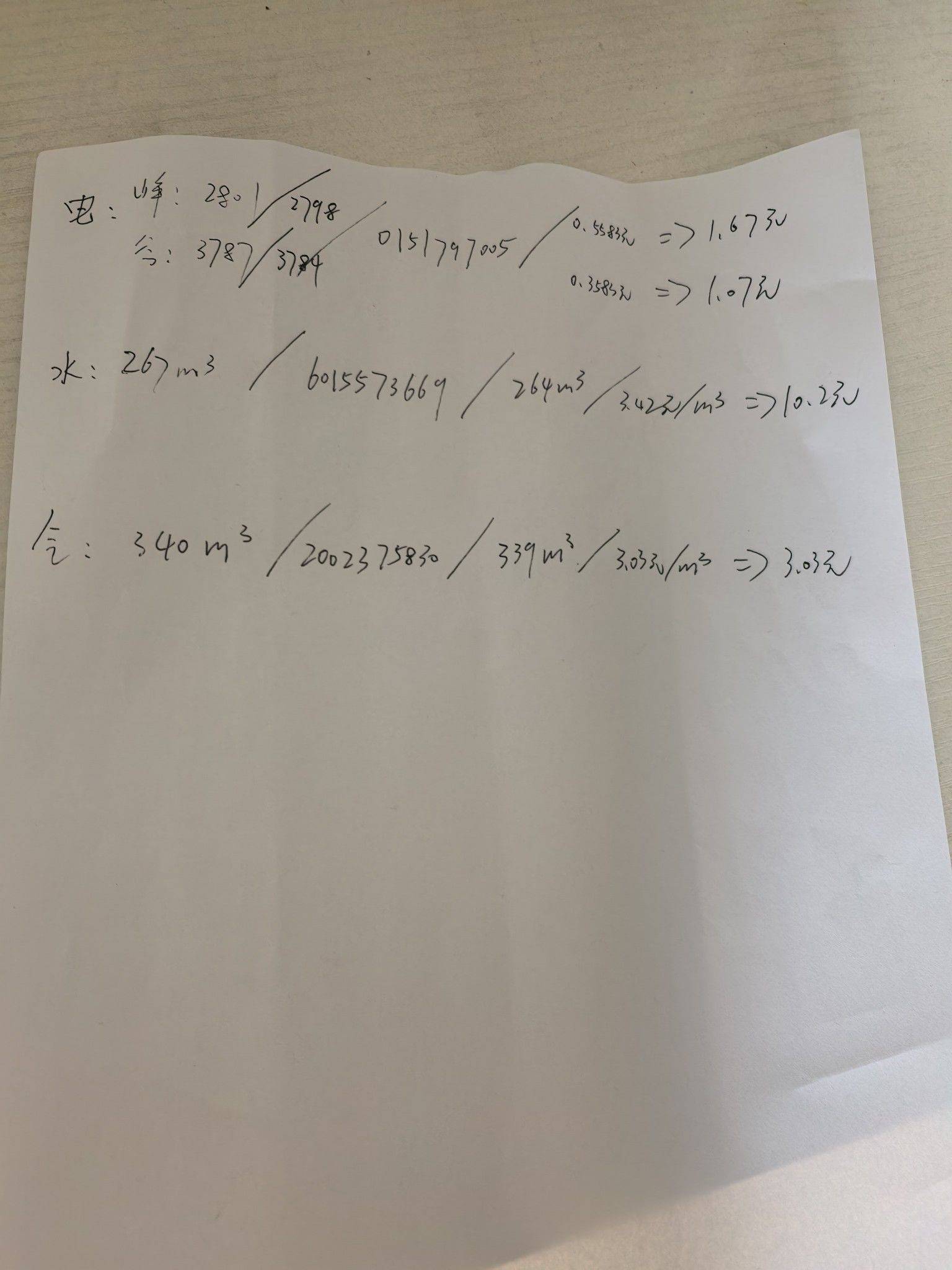 南京 鼓楼 | 佳和园_7