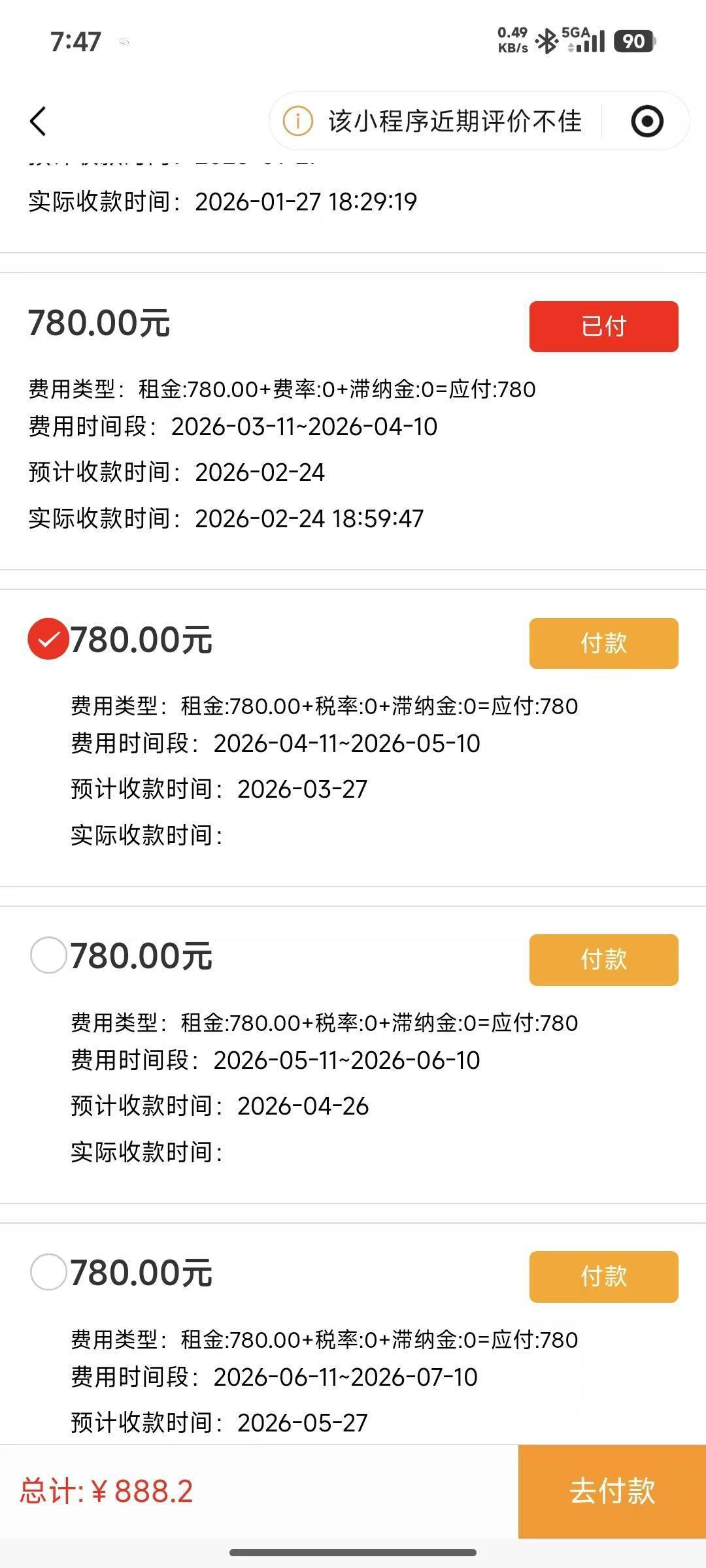 西安 灞橋 | 华润置地未来城市观境-DK4_3