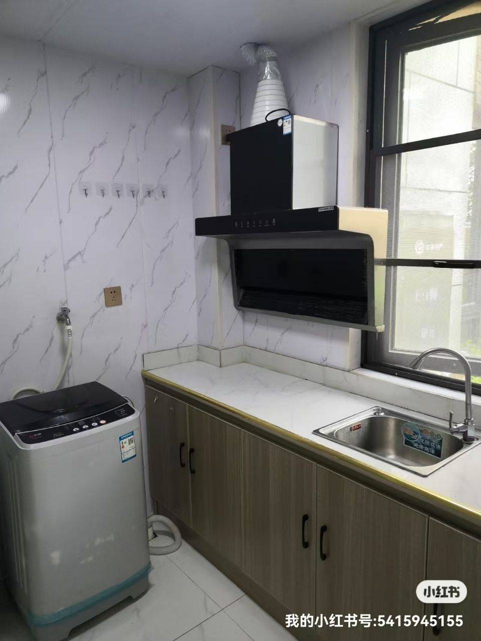 小超人整租房源3