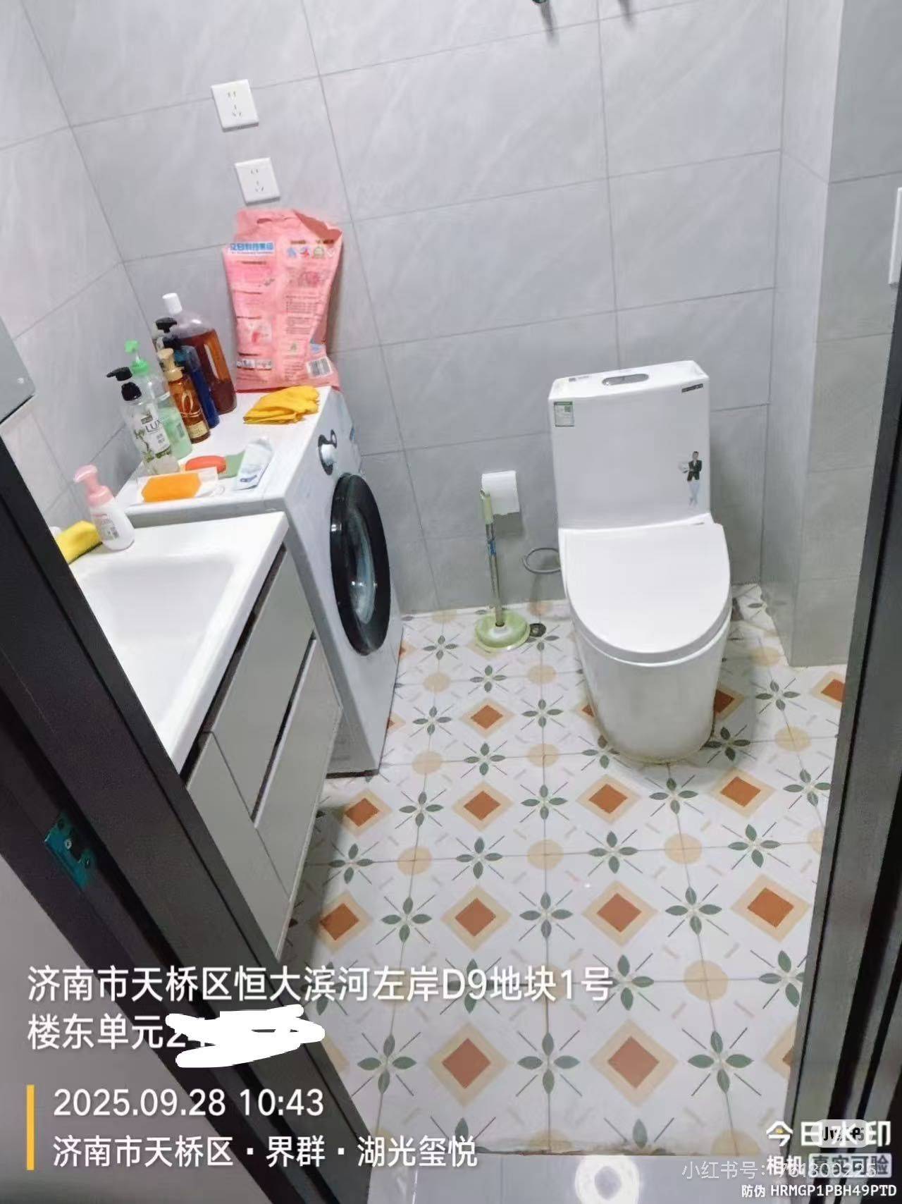 Tianqiao 公用瑞马观湖