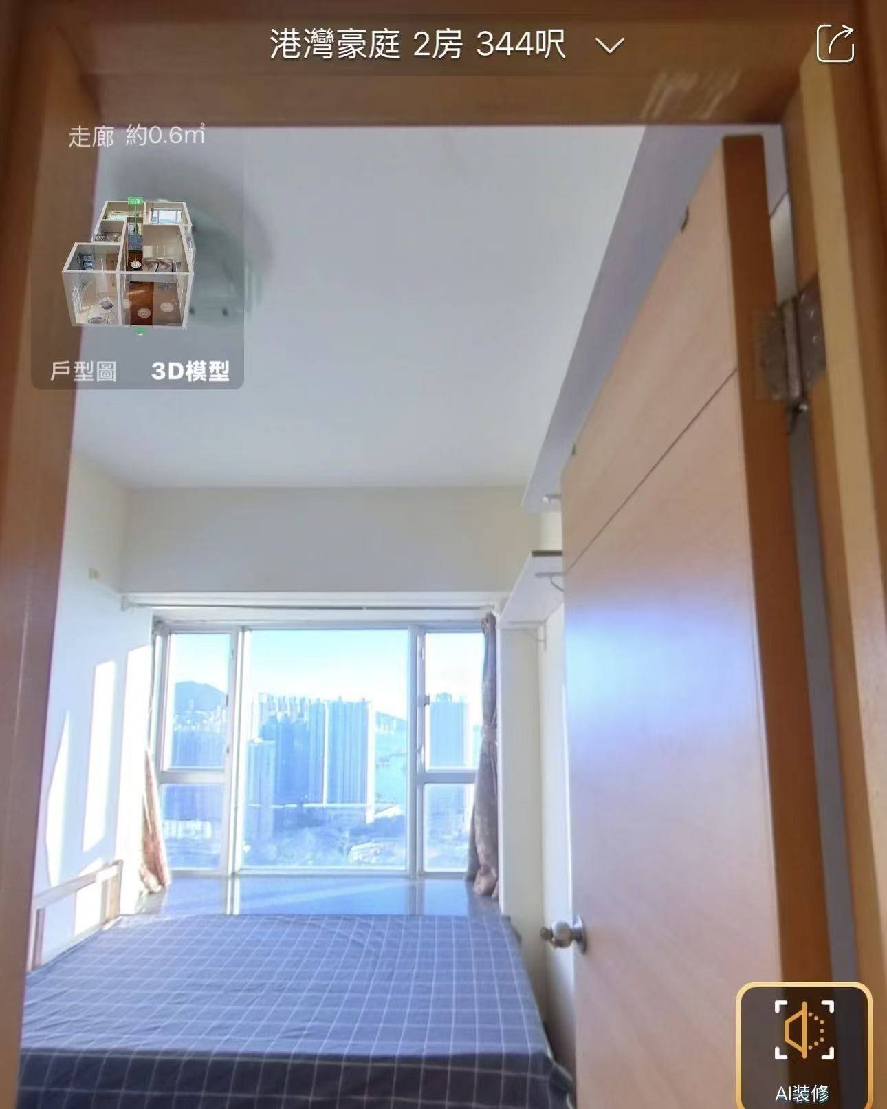 九龍 港湾豪庭1座