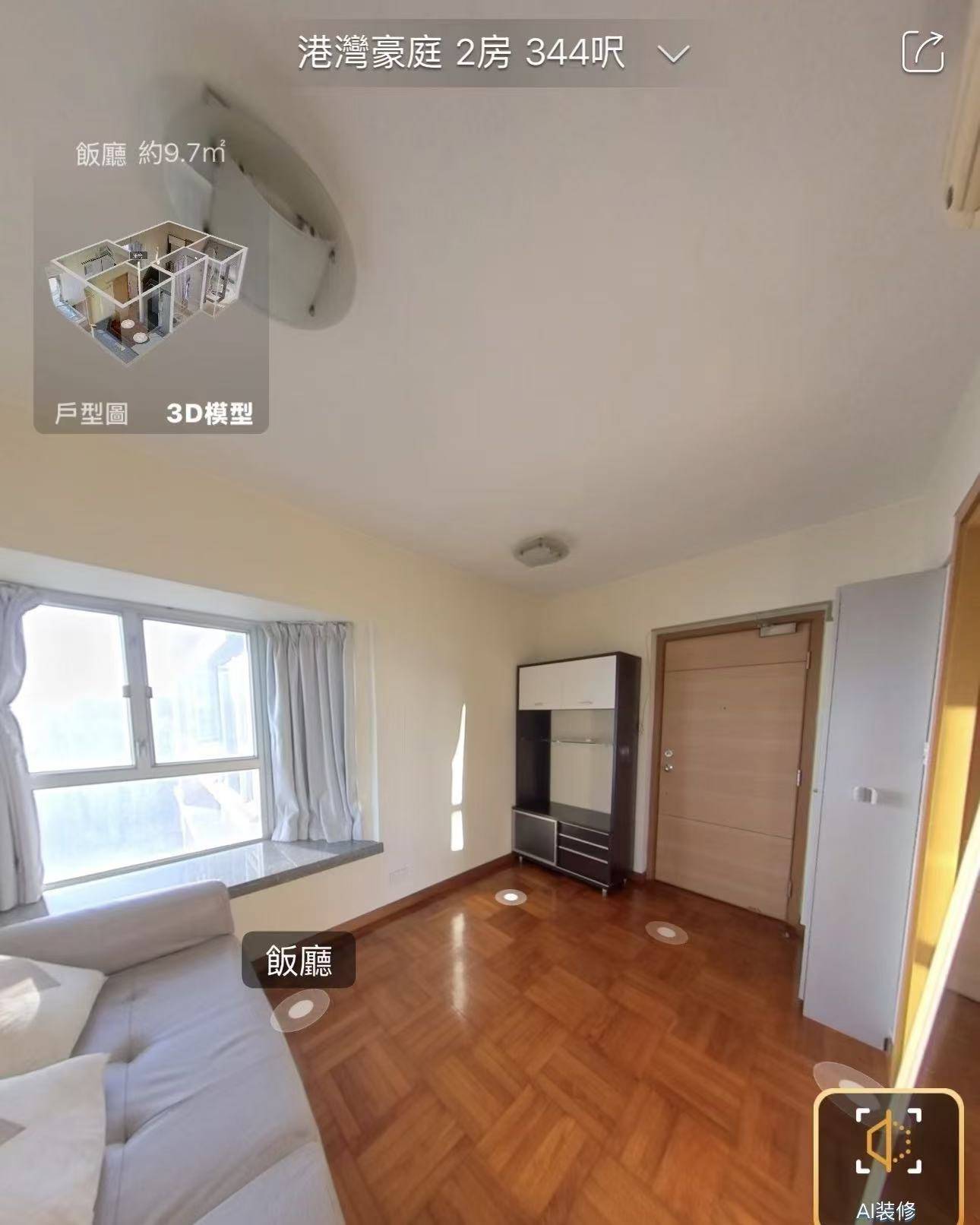 九龍 港湾豪庭1座