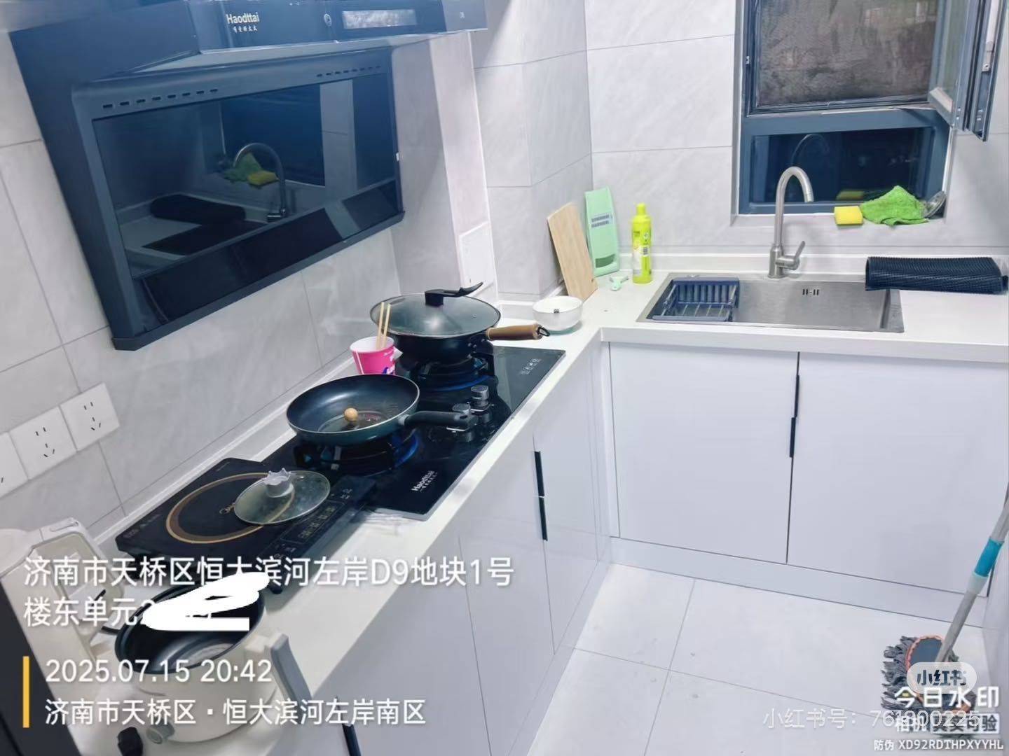 Tianqiao 公用瑞马观湖
