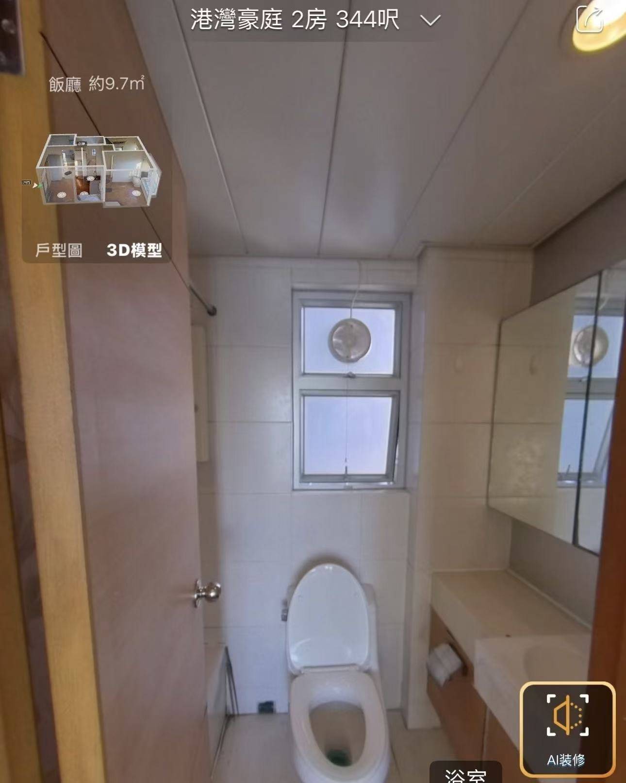 香港 九龍 | 港湾豪庭1座_3