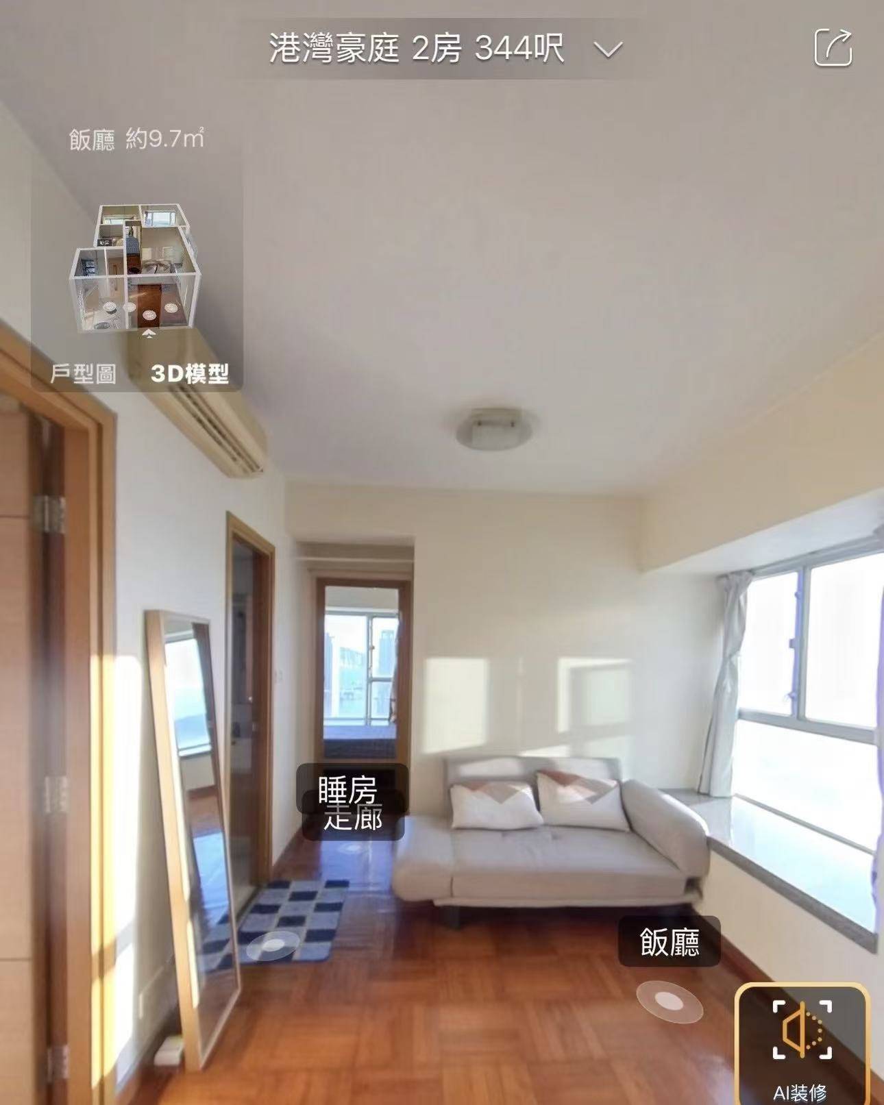 九龍 港湾豪庭1座