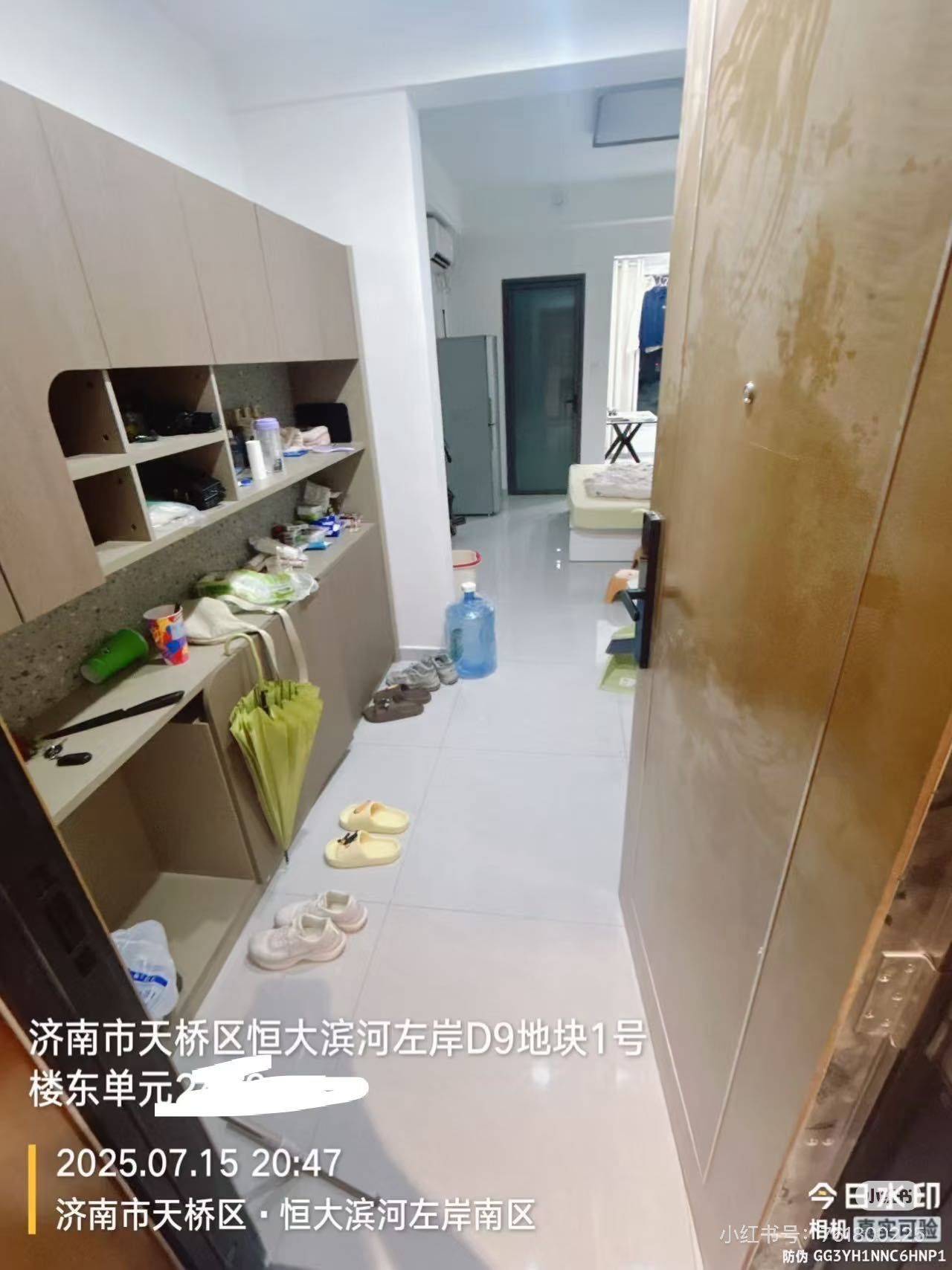 Tianqiao 公用瑞马观湖